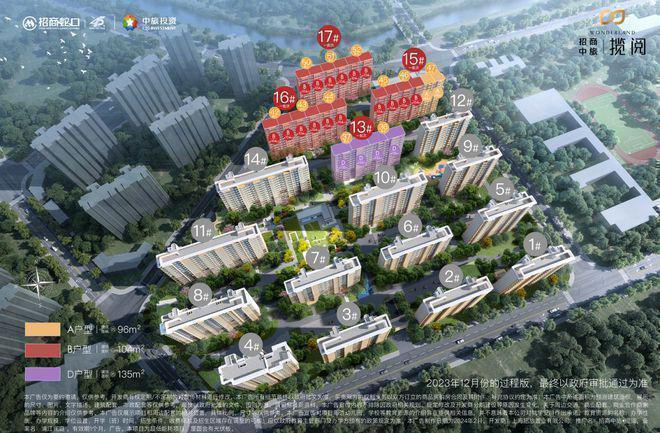 揽阅售楼处——网站新葡京娱乐招商中旅(图11) 揽阅售楼处——网站新葡京娱乐招商中旅(图11)