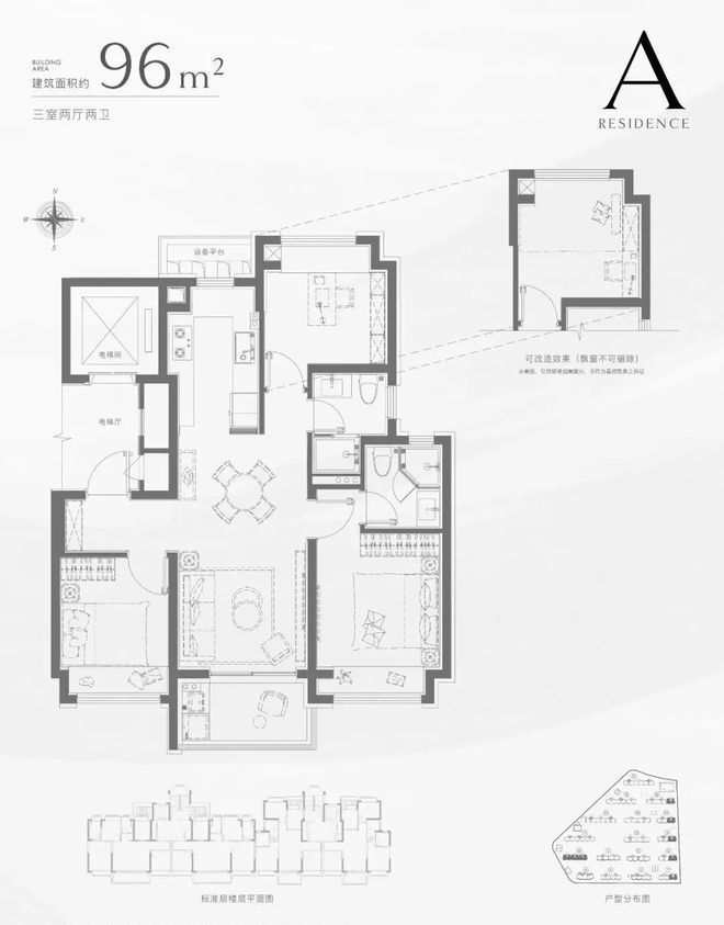 揽阅售楼处——网站新葡京娱乐招商中旅(图16) 揽阅售楼处——网站新葡京娱乐招商中旅(图16)