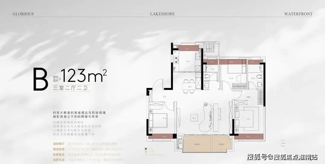 环境户型价格地址楼盘详情配套电话交房时间配套电话交房时间新葡京象屿天誉蘭香 (售楼处) 首页 - 销售中心 -(图7)