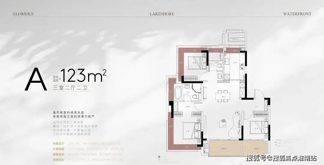 环境户型价格地址楼盘详情配套电话交房时间配套电话交房时间新葡京象屿天誉蘭香 (售楼处) 首页 - 销售中心 -(图10)