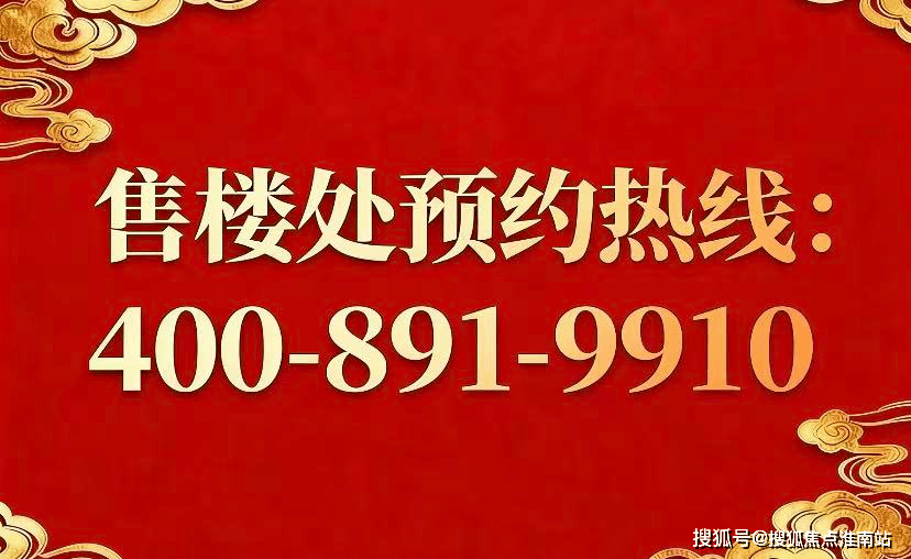 丨上海安高申陇院楼盘详情户型价格地址售楼处电话新葡京娱乐城上海闵行安高申陇院售楼处电线首页(图10)