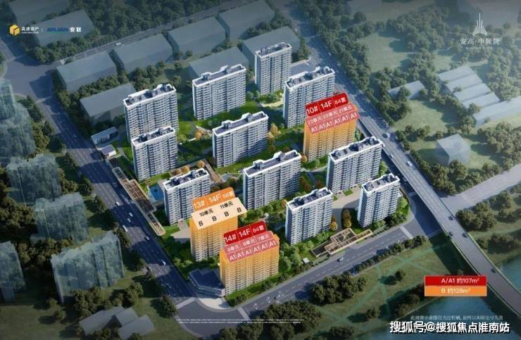 丨上海安高申陇院楼盘详情户型价格地址售楼