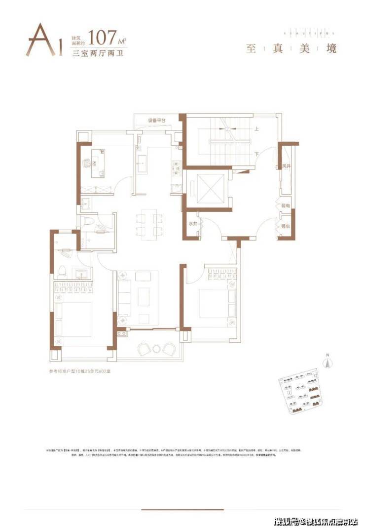 丨上海安高申陇院楼盘详情户型价格地址售楼处电话新葡京娱乐城上海闵行安高申陇院售楼处电线首页(图2)