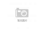 卫电器_家电频道_天极网新葡京新闻深度冰